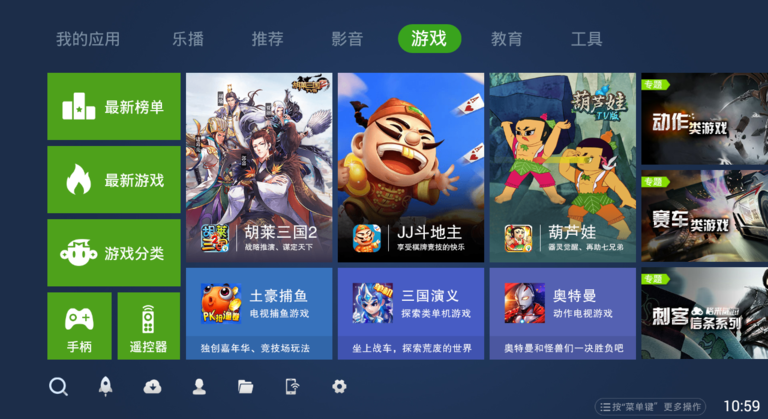 截图 3