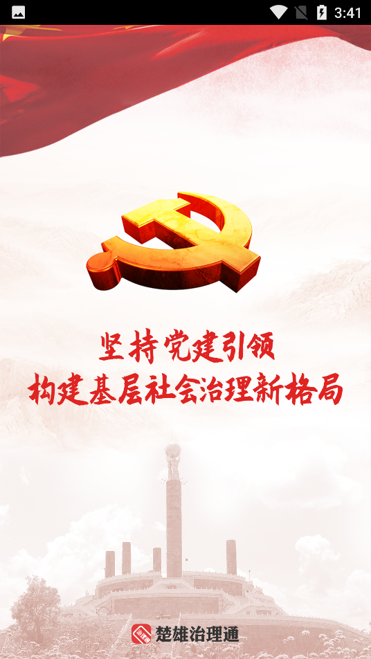 截图 1