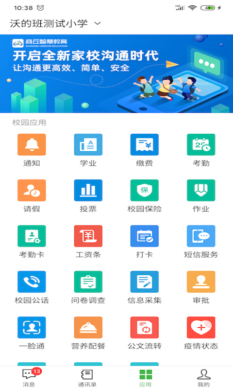 截图 1