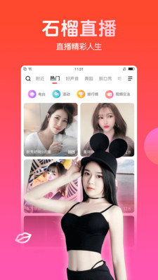 截图 3
