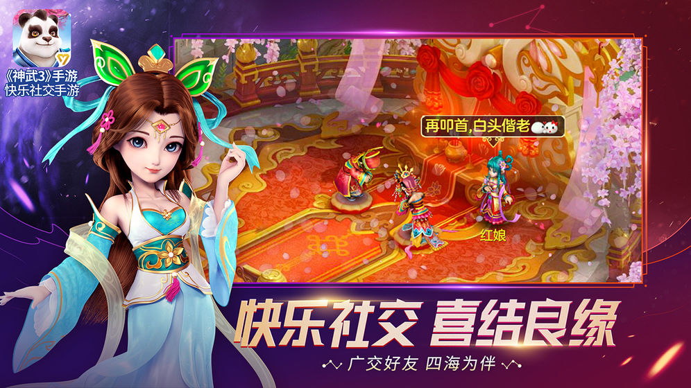 截图 4