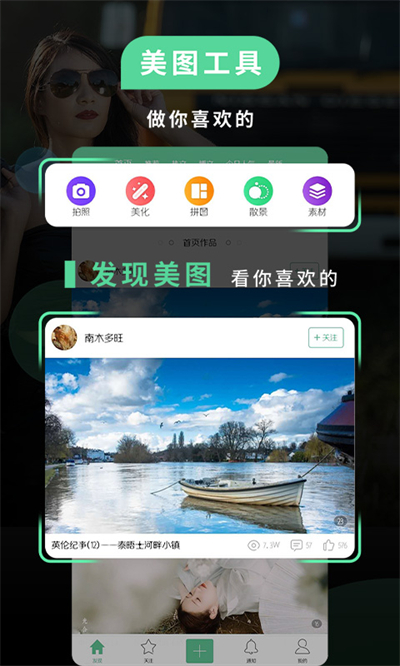 截图 1