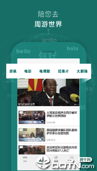 截图 1