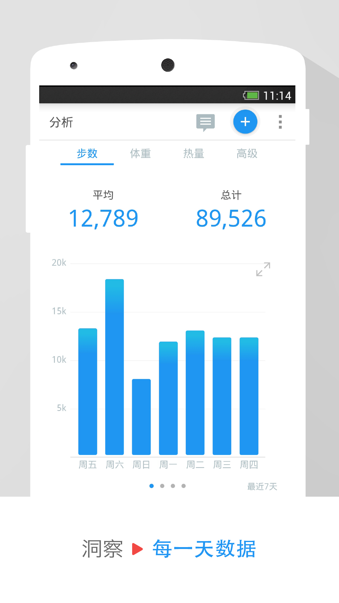 截图 3