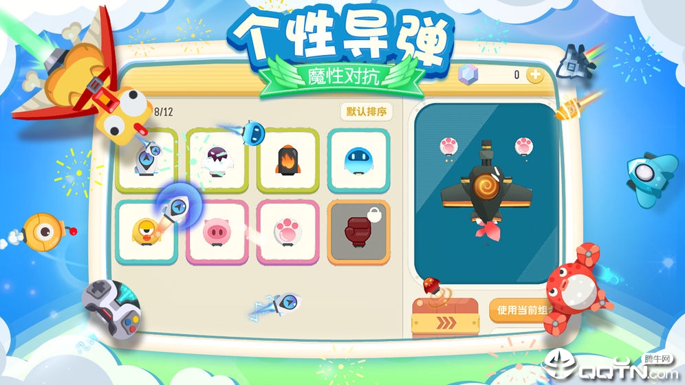 截图 2