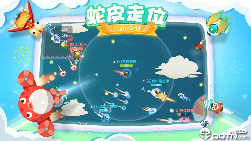 截图 3