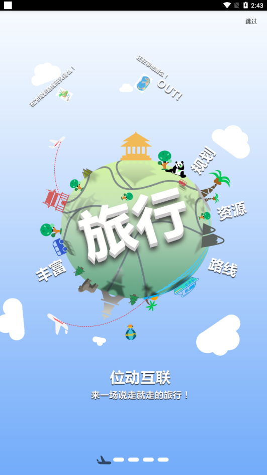 截图 1