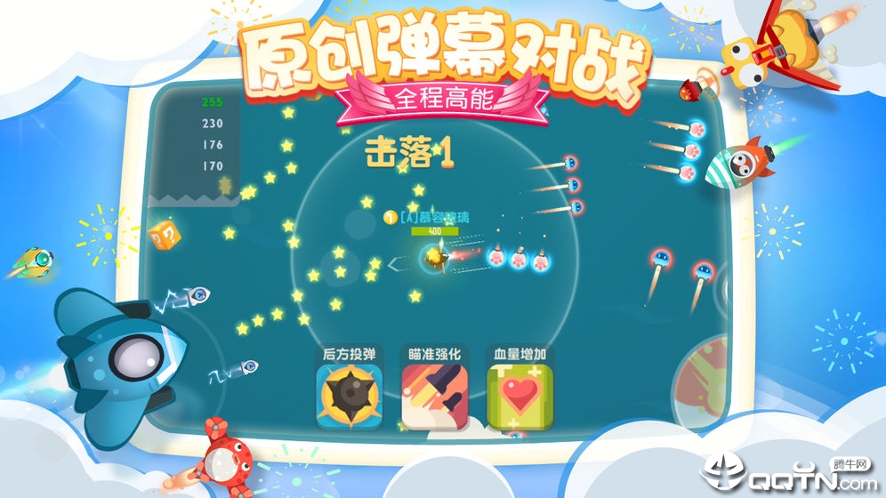 截图 4