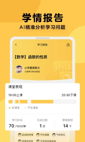 截图 5