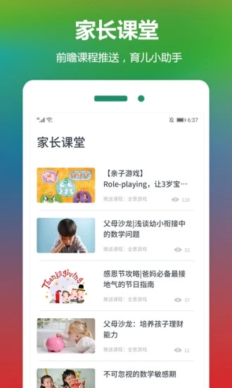 截图 1