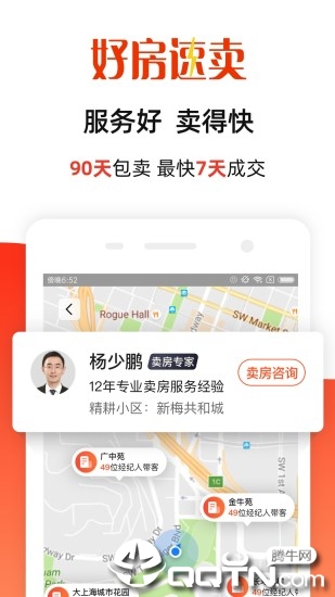截图 1