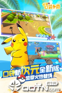 截图 2