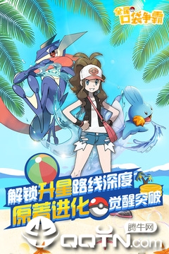 截图 3