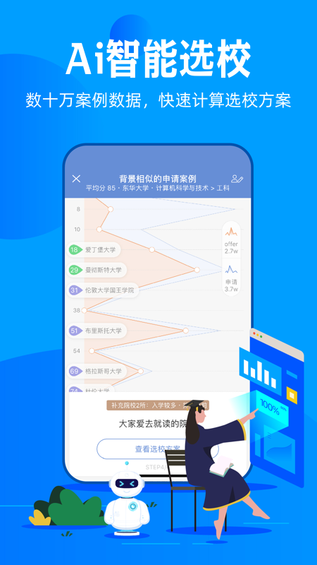 截图 2