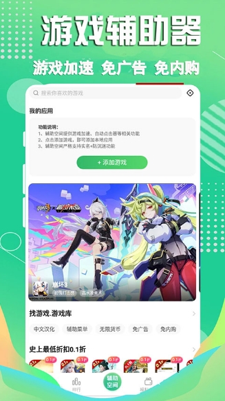 截图 5