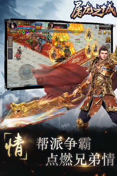 截图 2