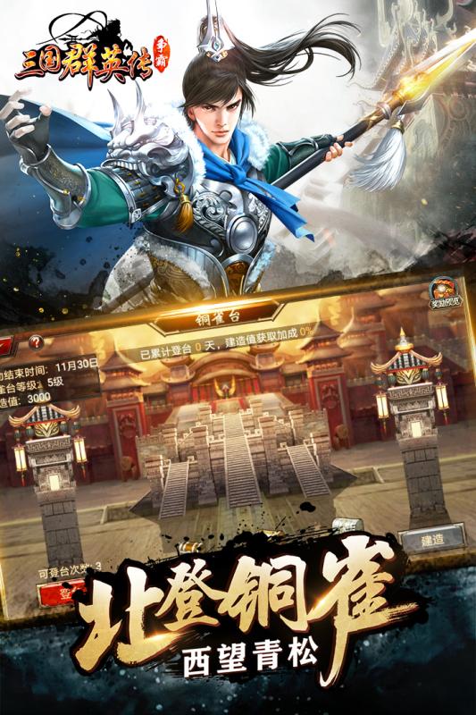 截图 1