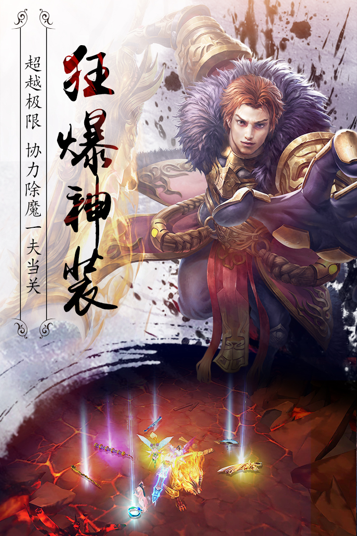 截图 3