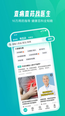 截图 5