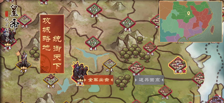 截图 2