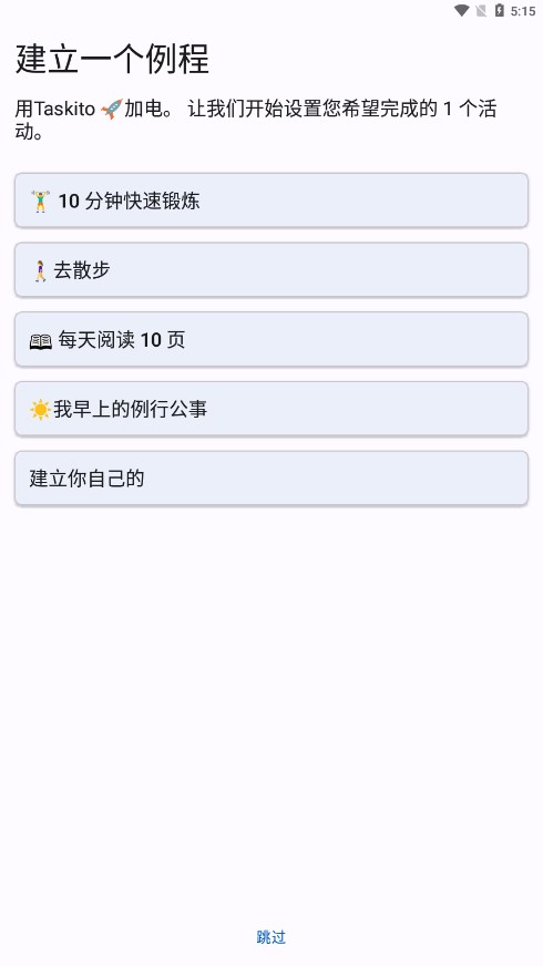 截图 2