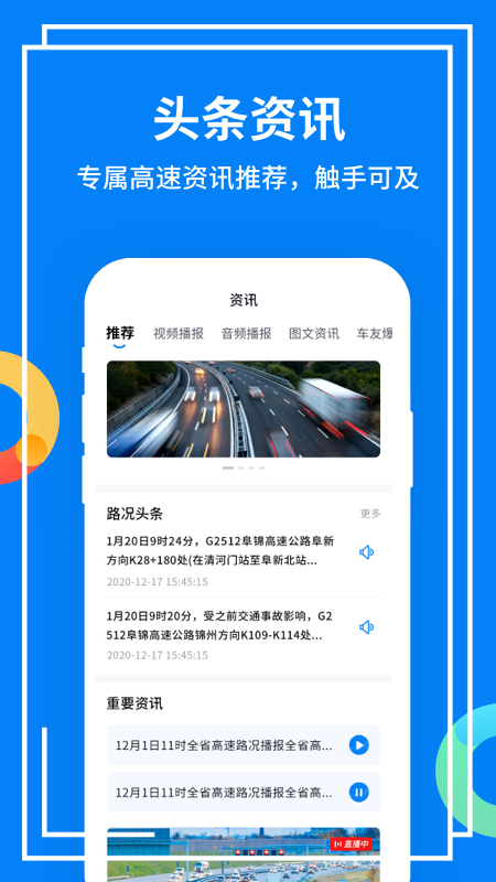 截图 4