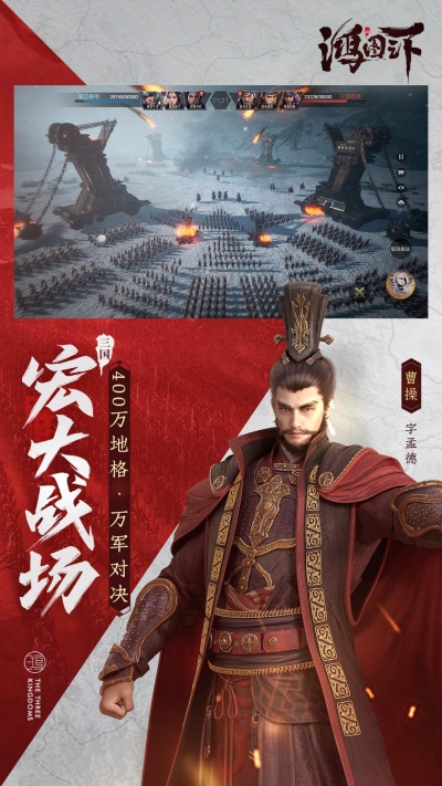 截图 4