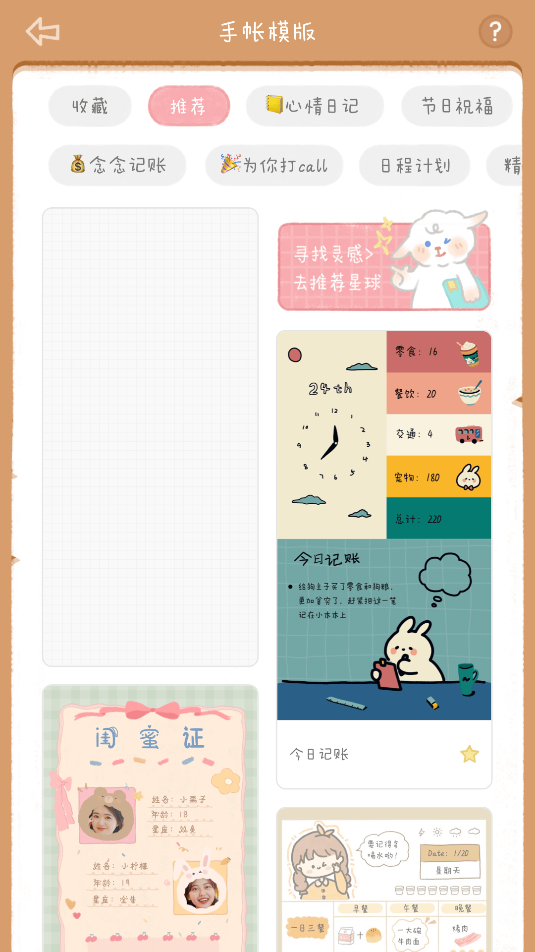 截图 1
