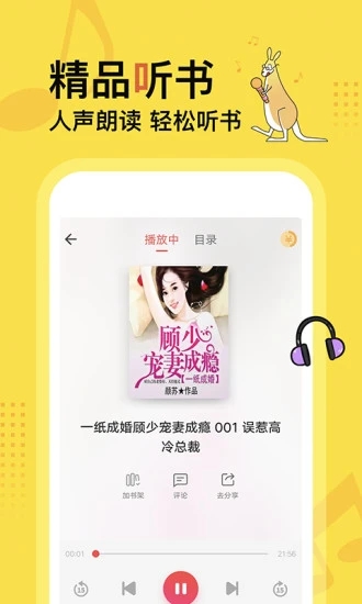 截图 4