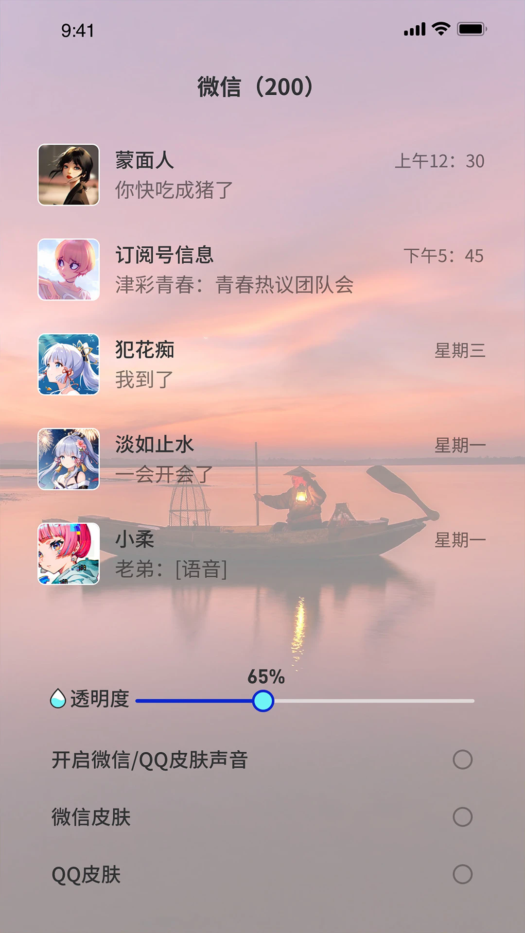 截图 2