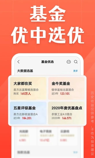 截图 1