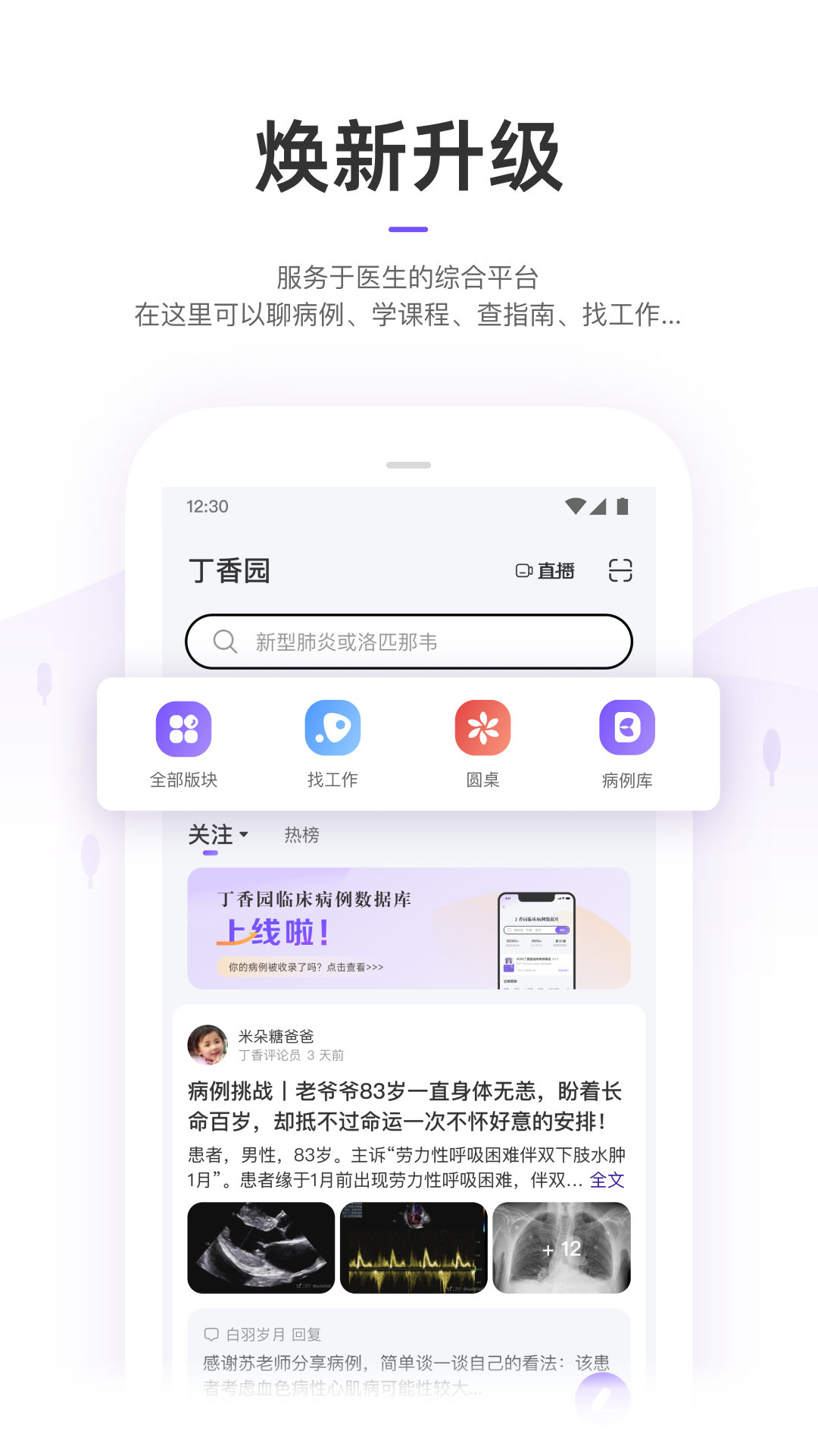 截图 5
