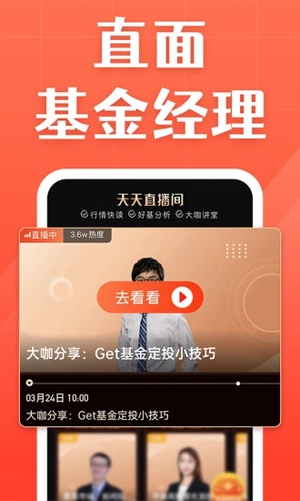 截图 2