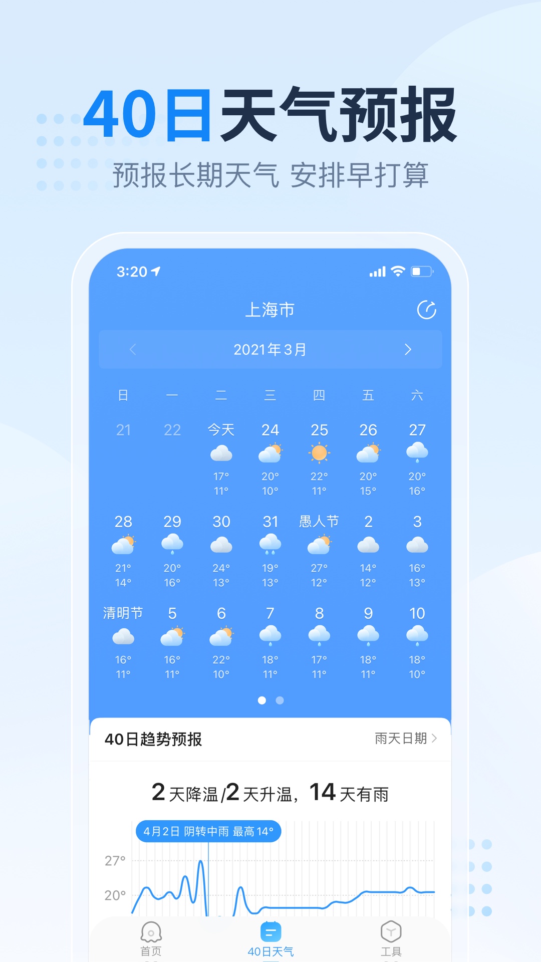 截图 4