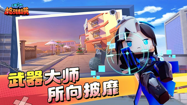 截图 2