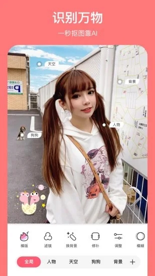 截图 3
