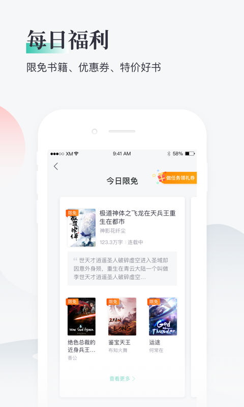 截图 3