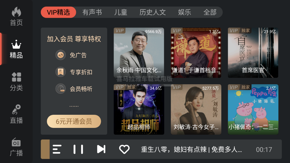 截图 2