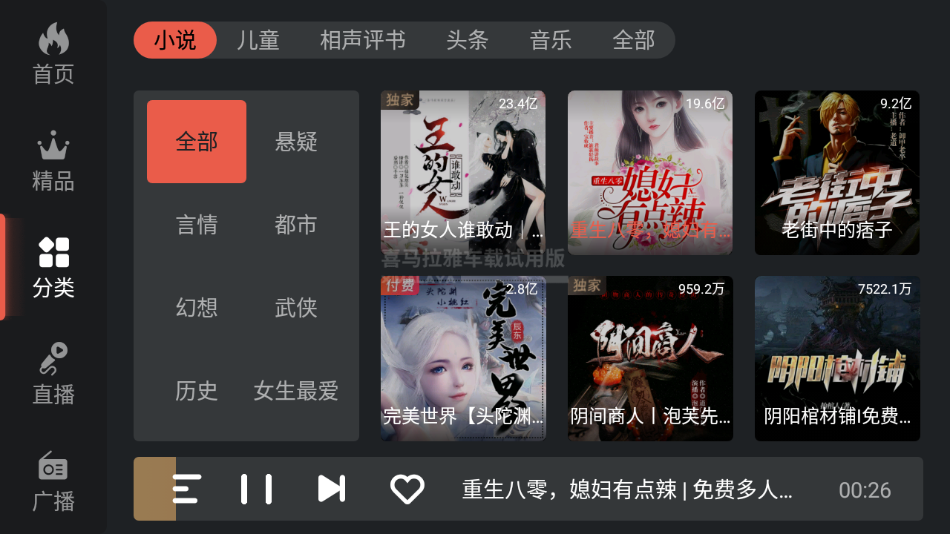 截图 3