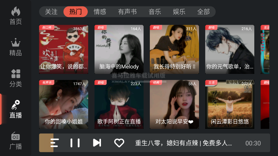 截图 4