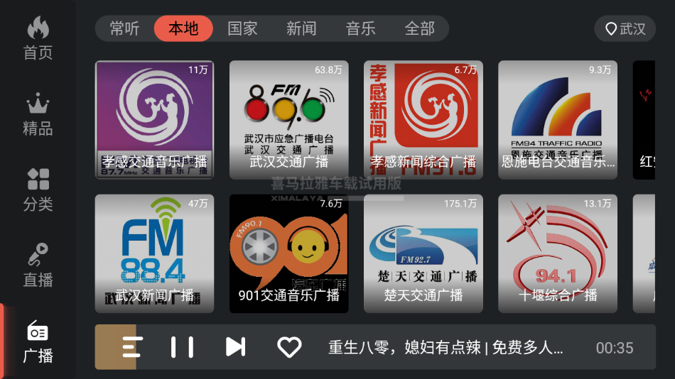 截图 5