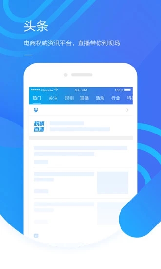 截图 3