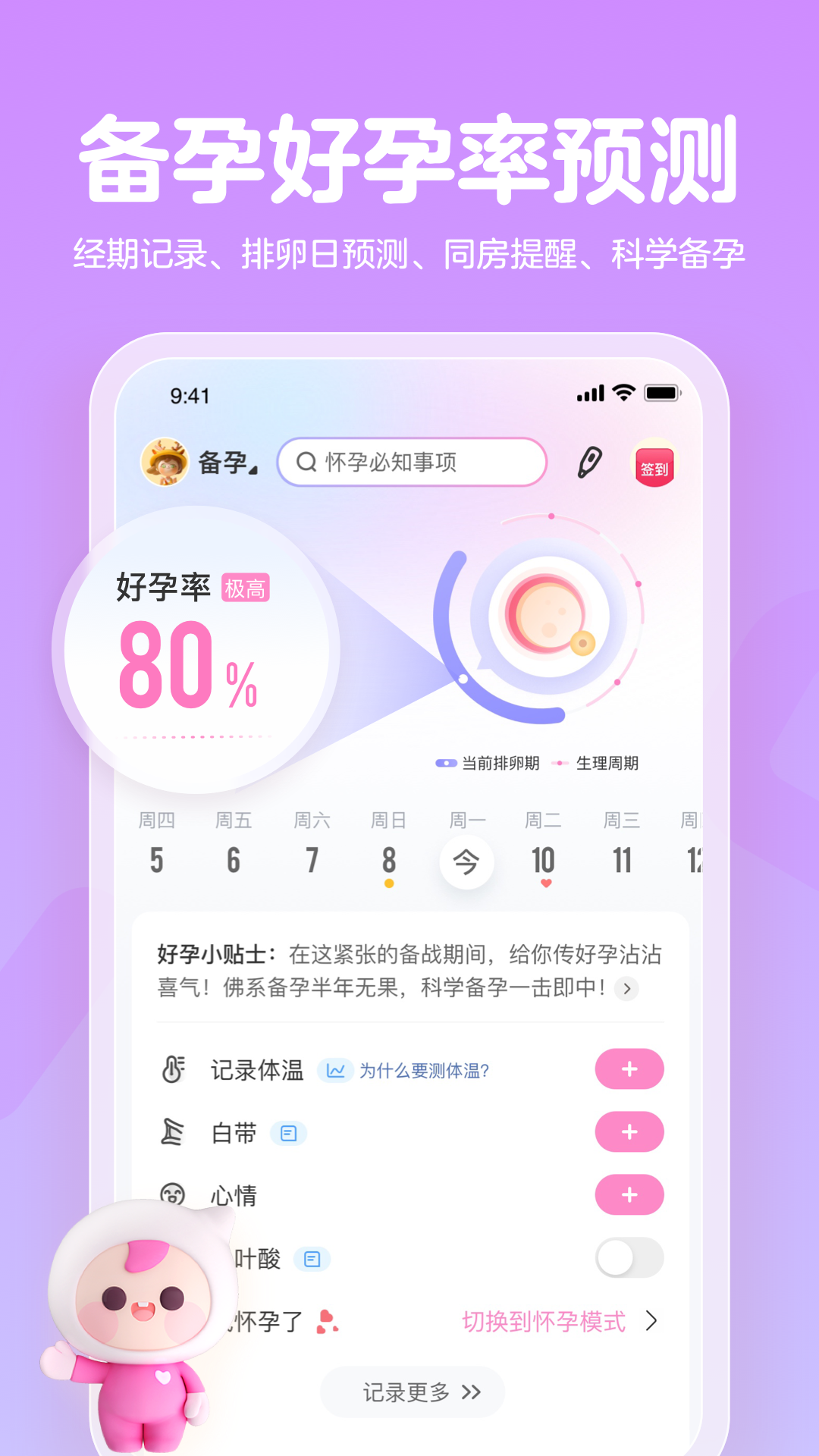 截图 3