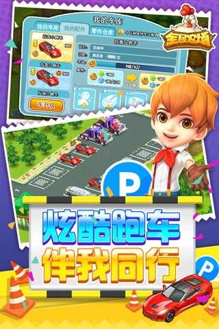 截图 2