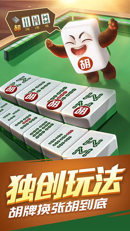 截图 5