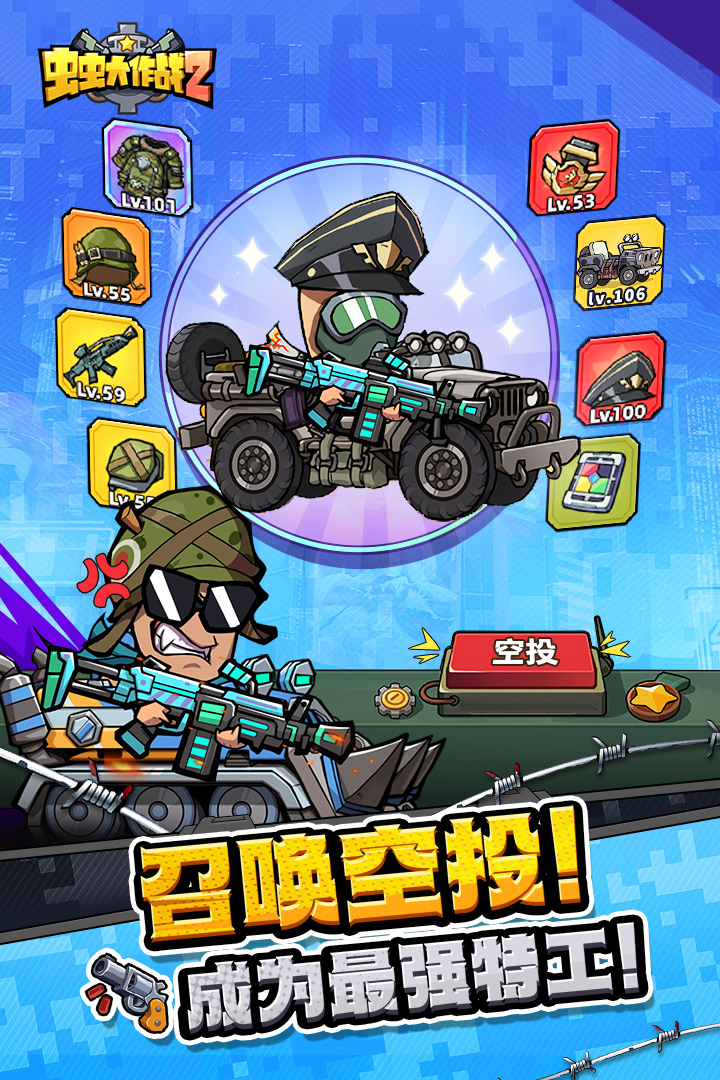截图 1