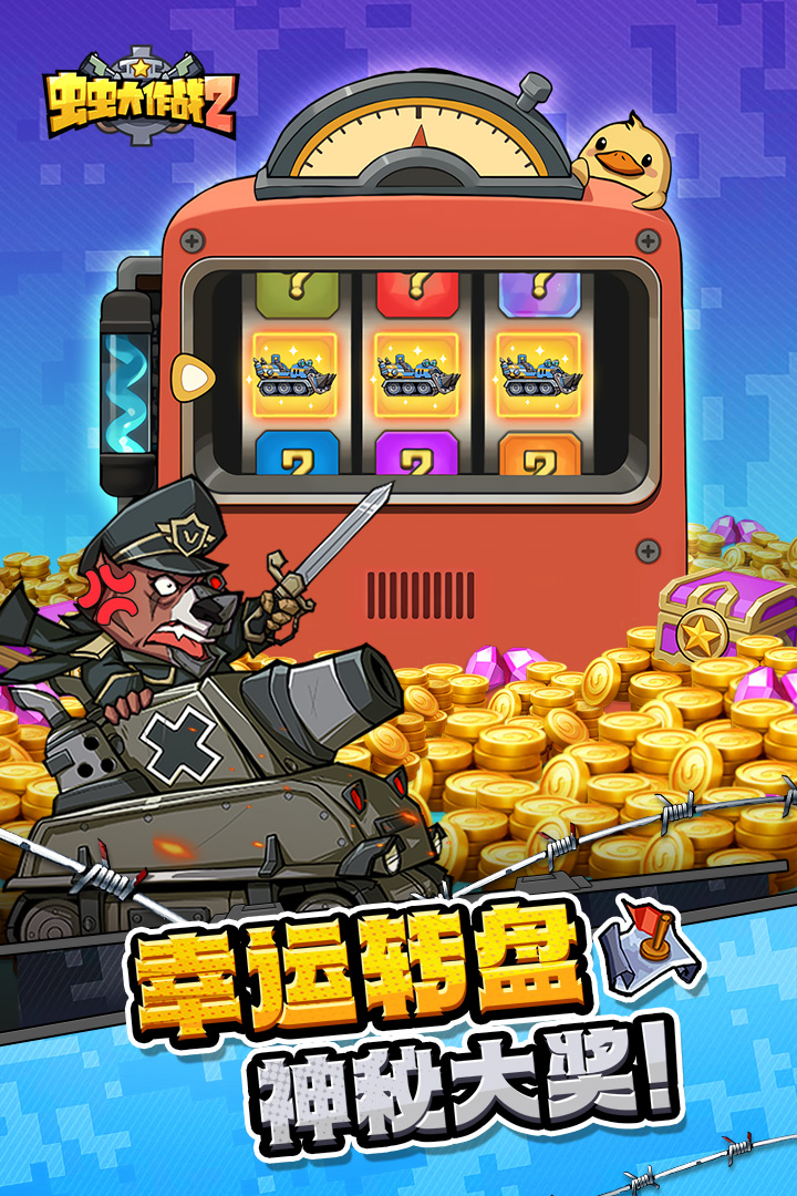 截图 2