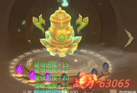 截图 4