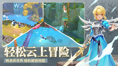 截图 3