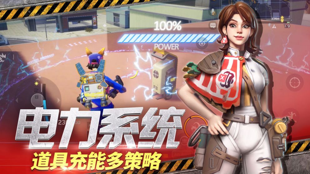 截图 2